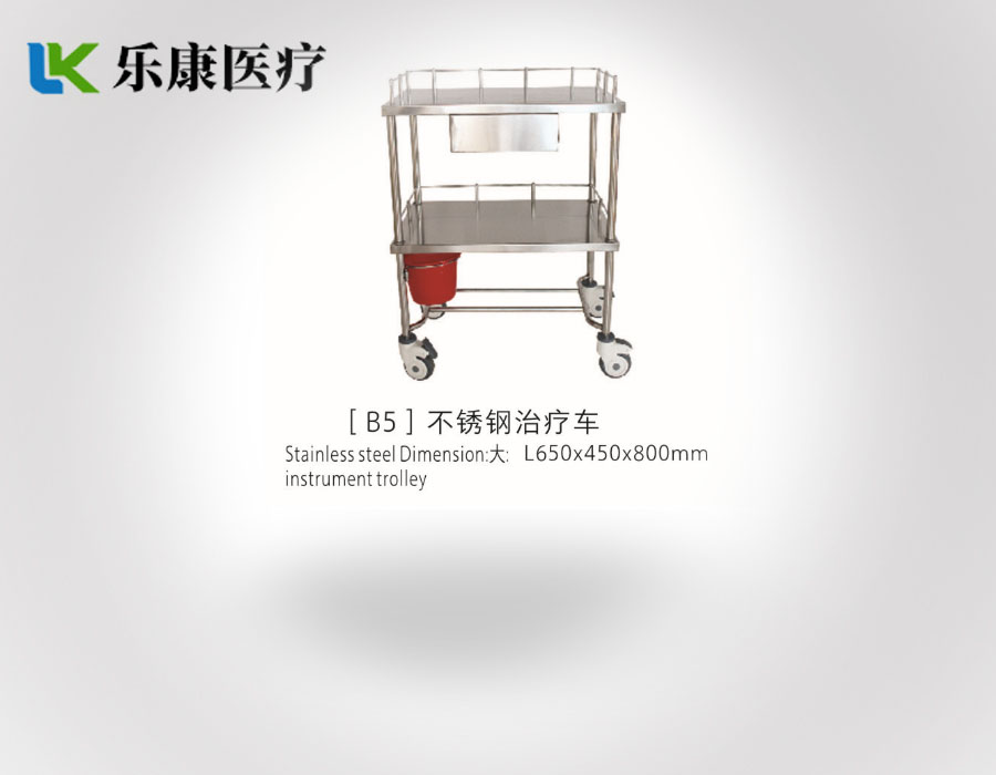 b5 不銹鋼治 療車(半抽屜)